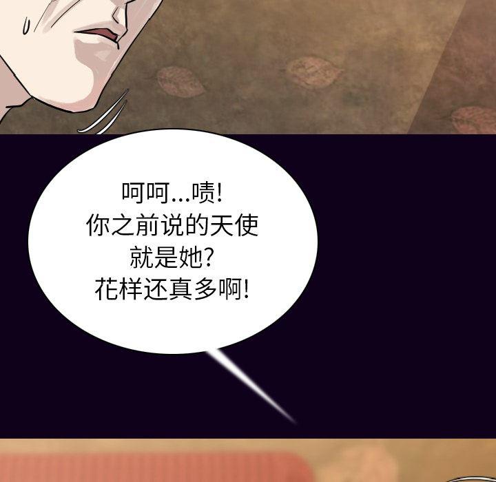 大吴哥漫画韩漫全集-17无删减无遮挡章节图片 