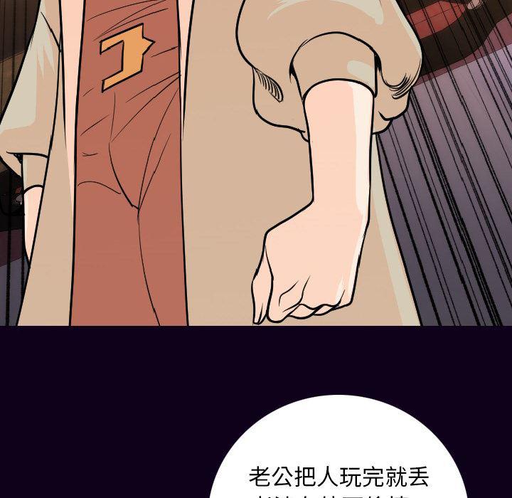 大吴哥漫画韩漫全集-17无删减无遮挡章节图片 
