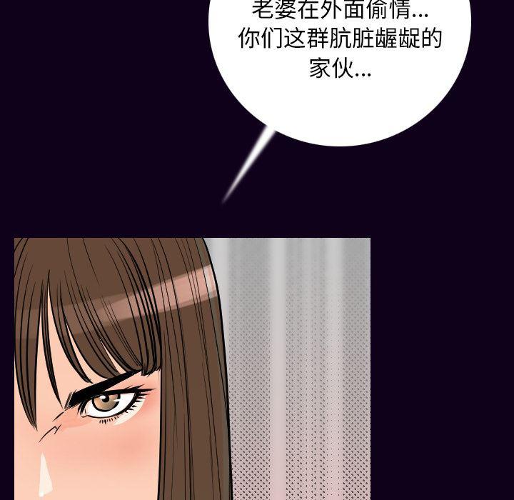 大吴哥漫画韩漫全集-17无删减无遮挡章节图片 