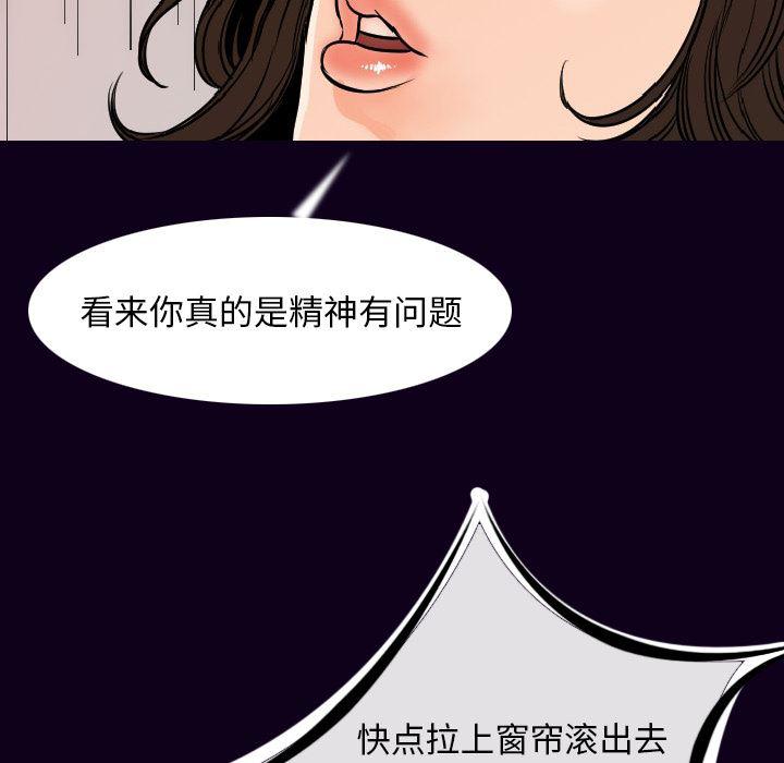 大吴哥漫画韩漫全集-17无删减无遮挡章节图片 