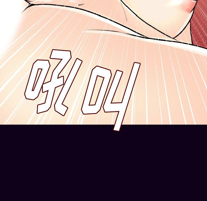 大吴哥漫画韩漫全集-17无删减无遮挡章节图片 