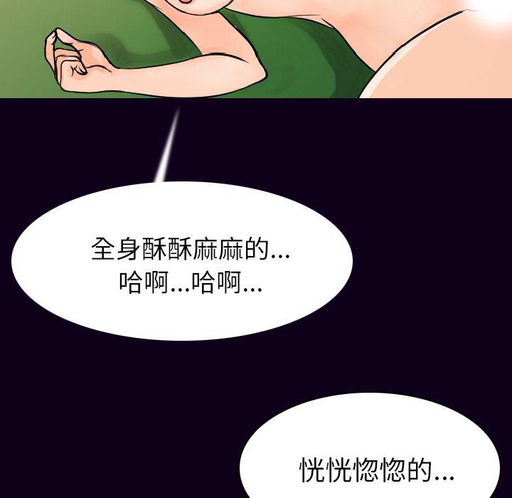 大吴哥漫画韩漫全集-17无删减无遮挡章节图片 
