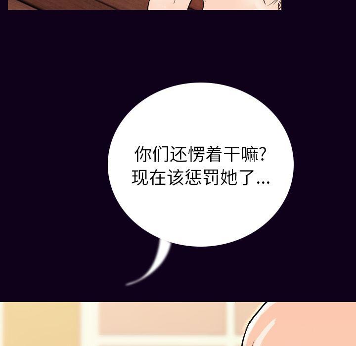 大吴哥漫画韩漫全集-17无删减无遮挡章节图片 
