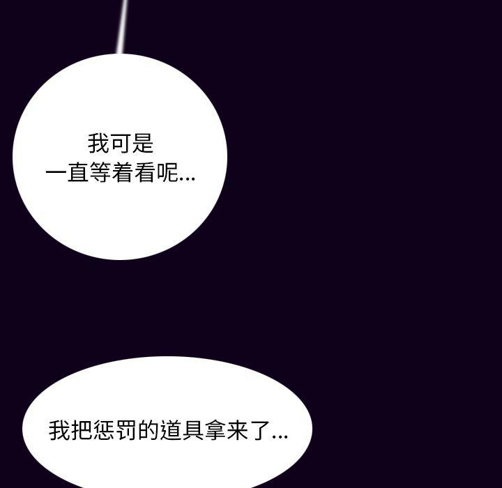 大吴哥漫画韩漫全集-17无删减无遮挡章节图片 