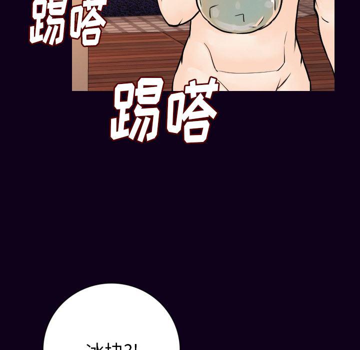 大吴哥漫画韩漫全集-17无删减无遮挡章节图片 