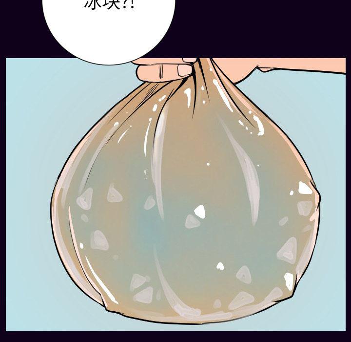 大吴哥漫画韩漫全集-17无删减无遮挡章节图片 
