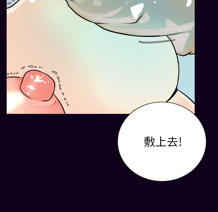 大吴哥漫画韩漫全集-17无删减无遮挡章节图片 