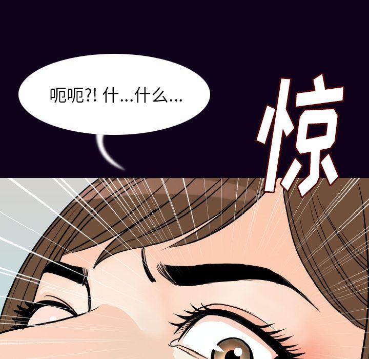大吴哥漫画韩漫全集-17无删减无遮挡章节图片 