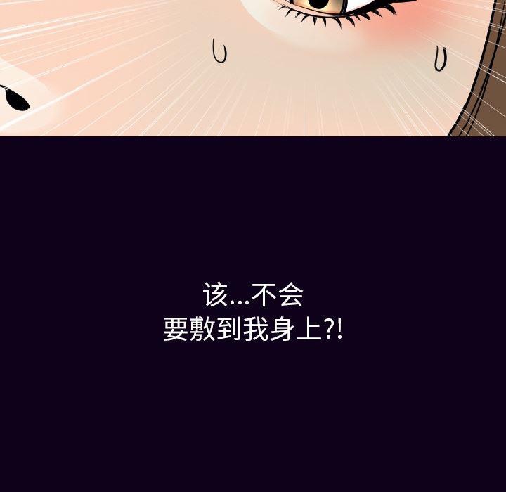 大吴哥漫画韩漫全集-17无删减无遮挡章节图片 