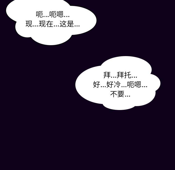 大吴哥漫画韩漫全集-17无删减无遮挡章节图片 