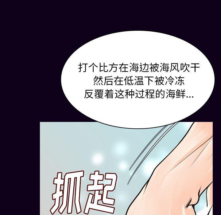 大吴哥漫画韩漫全集-17无删减无遮挡章节图片 