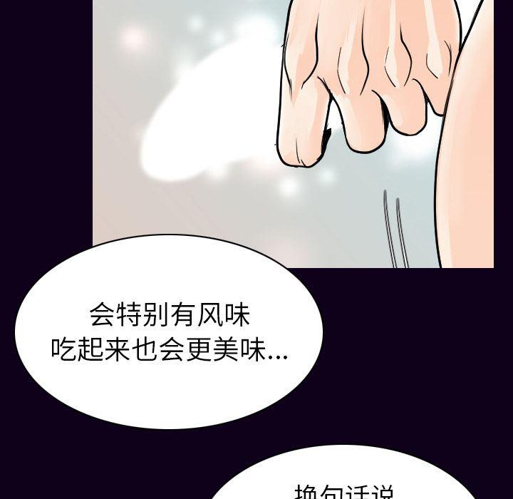 大吴哥漫画韩漫全集-17无删减无遮挡章节图片 