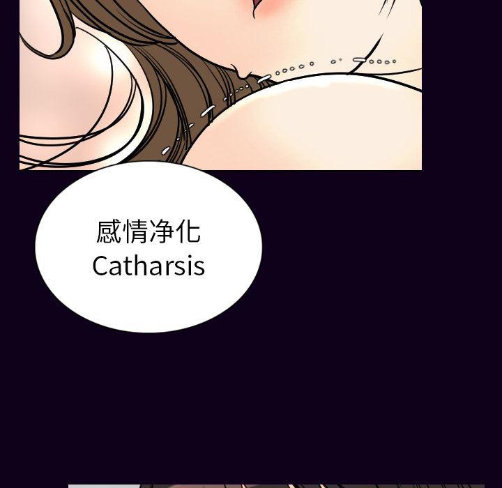大吴哥漫画韩漫全集-17无删减无遮挡章节图片 
