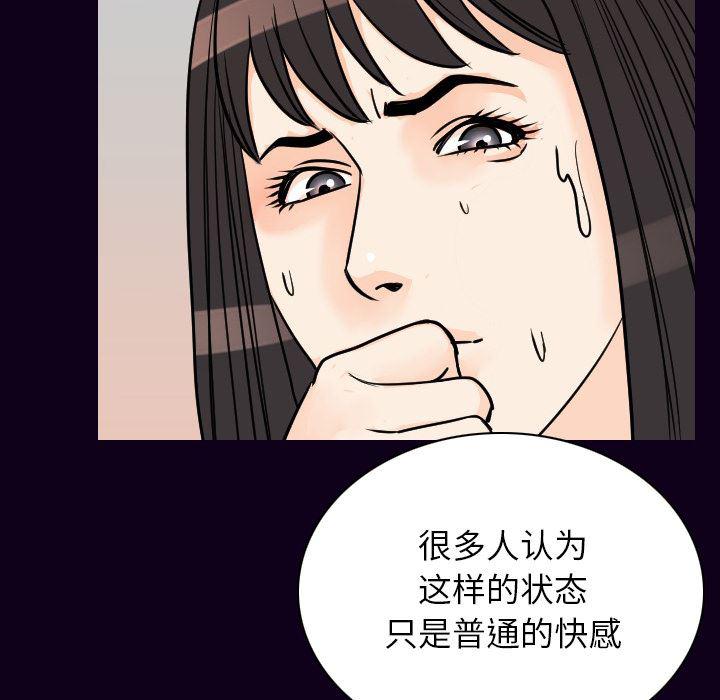 大吴哥漫画韩漫全集-17无删减无遮挡章节图片 