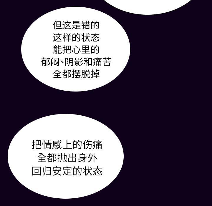 大吴哥漫画韩漫全集-17无删减无遮挡章节图片 