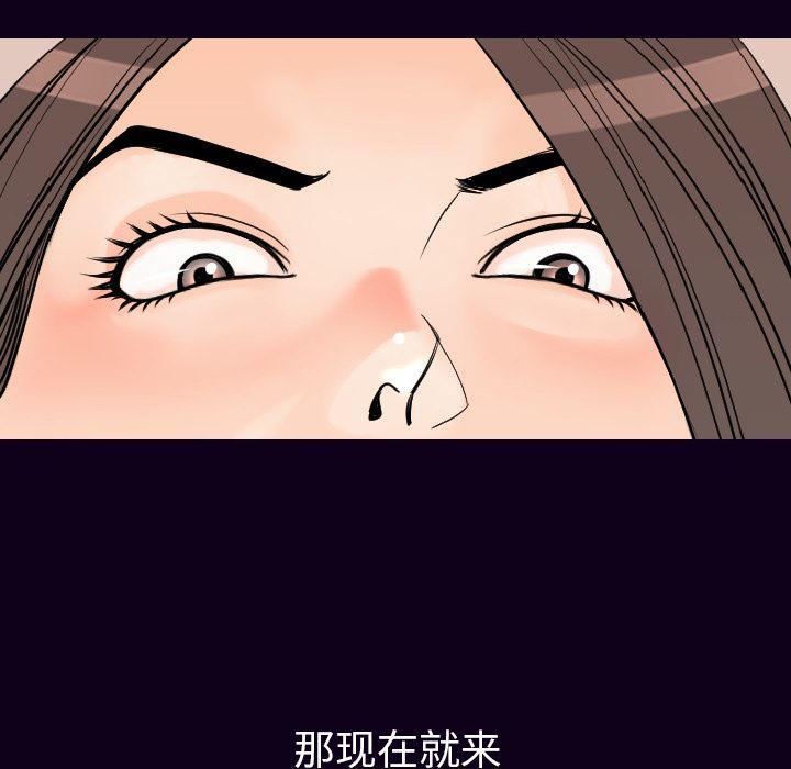 大吴哥漫画韩漫全集-17无删减无遮挡章节图片 