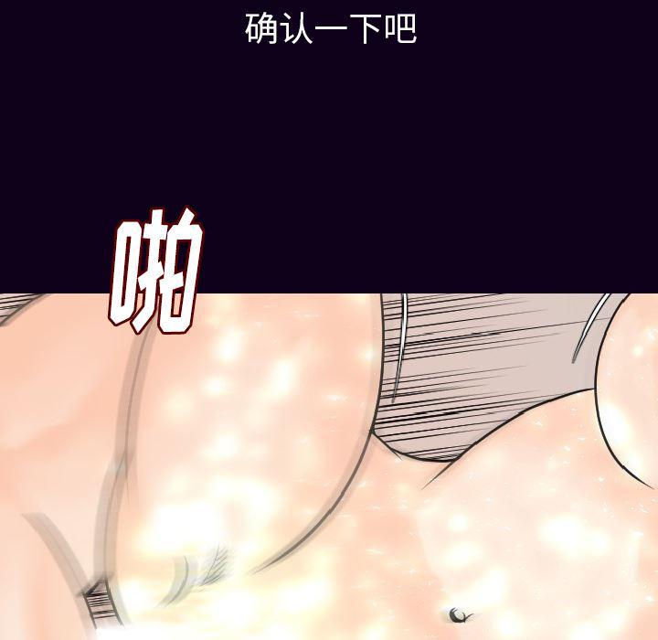 大吴哥漫画韩漫全集-17无删减无遮挡章节图片 