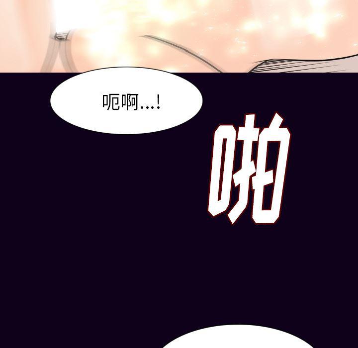 大吴哥漫画韩漫全集-17无删减无遮挡章节图片 