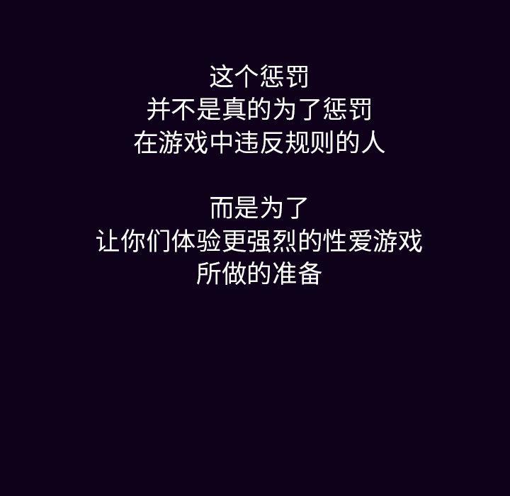 大吴哥漫画韩漫全集-17无删减无遮挡章节图片 