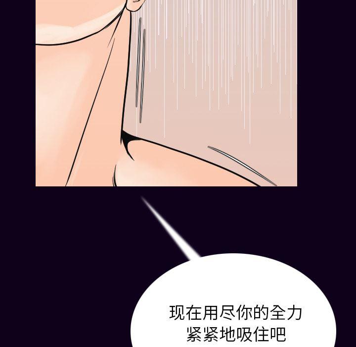 大吴哥漫画韩漫全集-17无删减无遮挡章节图片 