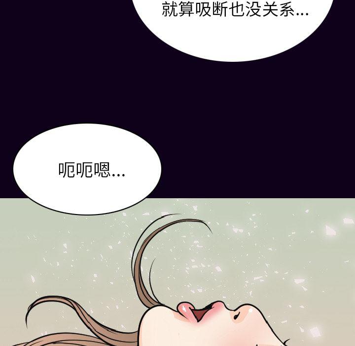 大吴哥漫画韩漫全集-17无删减无遮挡章节图片 