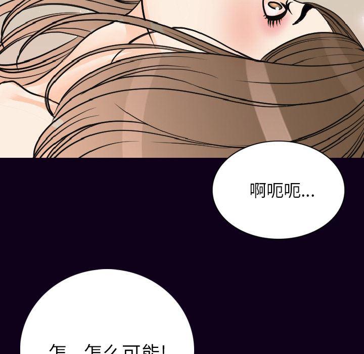 大吴哥漫画韩漫全集-17无删减无遮挡章节图片 