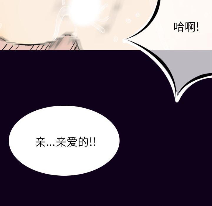 大吴哥漫画韩漫全集-17无删减无遮挡章节图片 