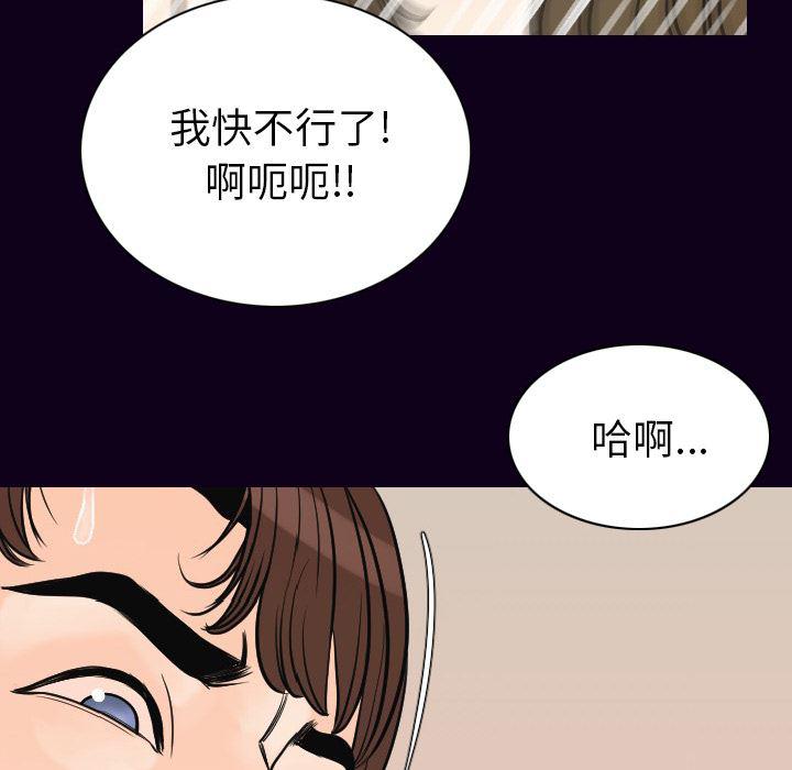 大吴哥漫画韩漫全集-17无删减无遮挡章节图片 