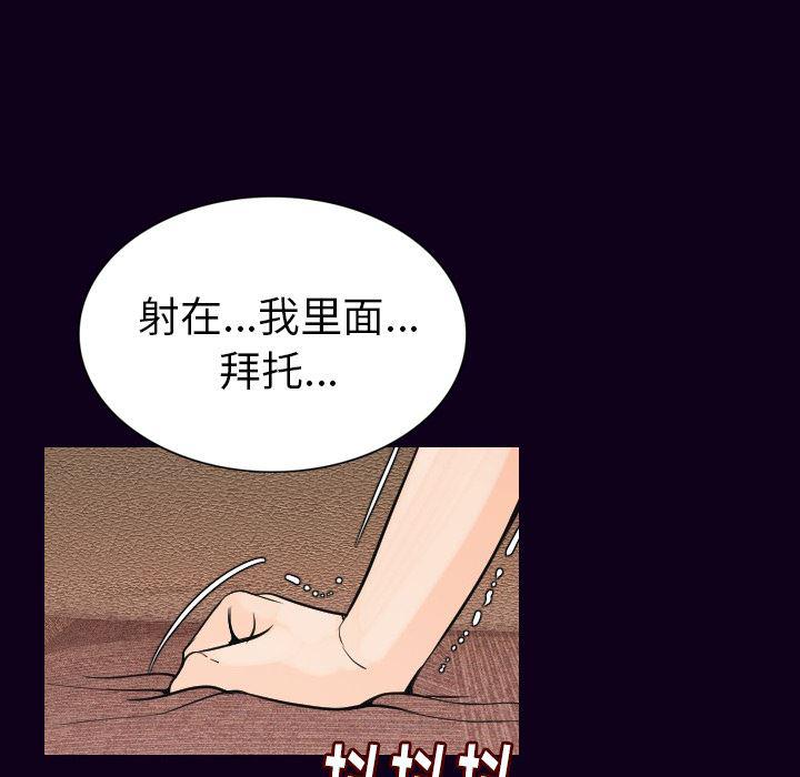 大吴哥漫画韩漫全集-17无删减无遮挡章节图片 