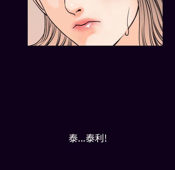 大吴哥漫画韩漫全集-17无删减无遮挡章节图片 