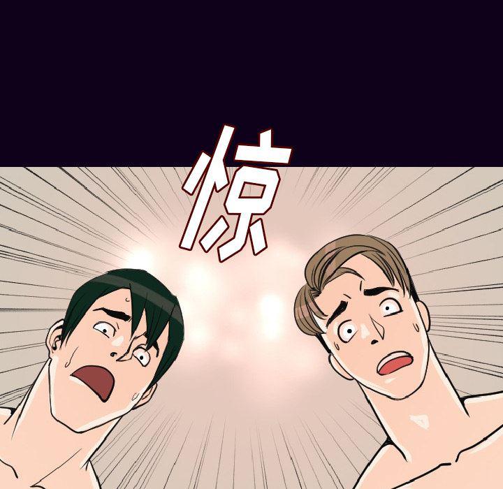 大吴哥漫画韩漫全集-17无删减无遮挡章节图片 