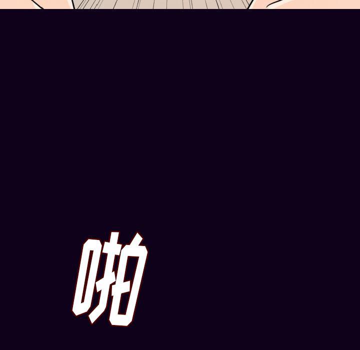 大吴哥漫画韩漫全集-17无删减无遮挡章节图片 