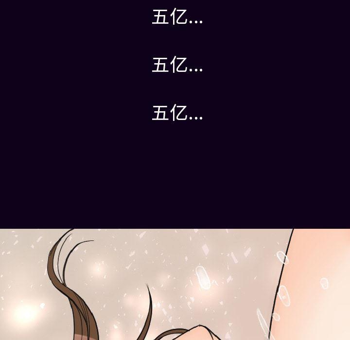 大吴哥漫画韩漫全集-17无删减无遮挡章节图片 