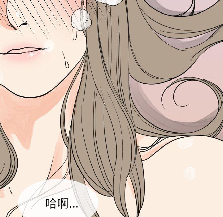 大吴哥漫画韩漫全集-17无删减无遮挡章节图片 