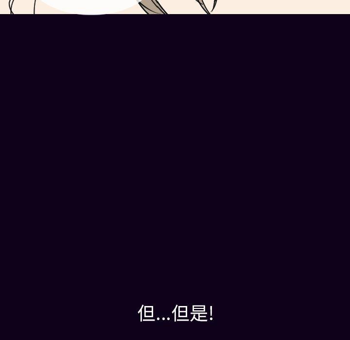 大吴哥漫画韩漫全集-17无删减无遮挡章节图片 