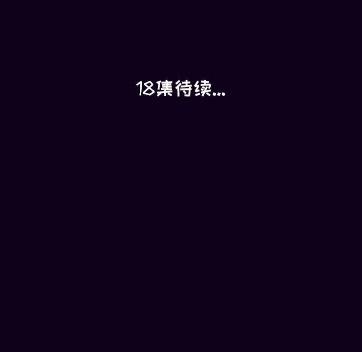 大吴哥漫画韩漫全集-17无删减无遮挡章节图片 