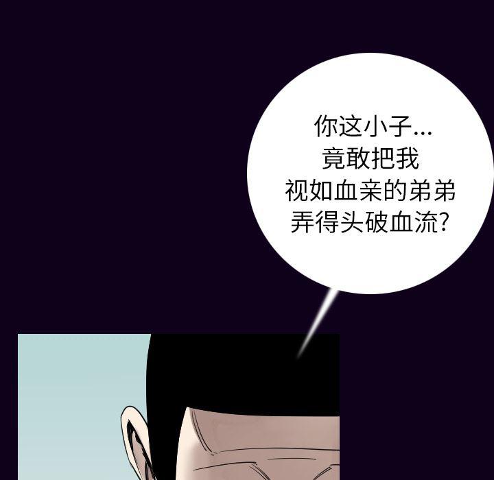 大吴哥漫画韩漫全集-18无删减无遮挡章节图片 