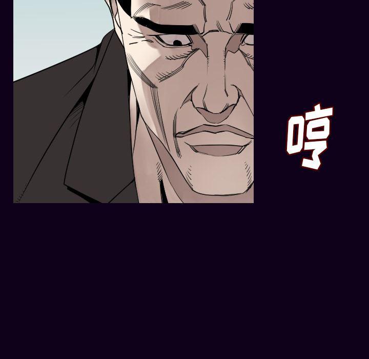 大吴哥漫画韩漫全集-18无删减无遮挡章节图片 