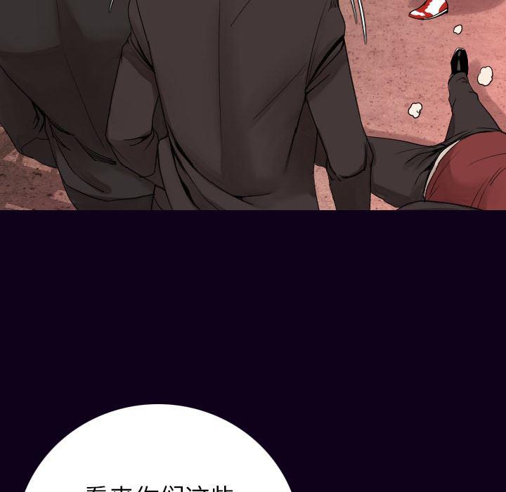 大吴哥漫画韩漫全集-18无删减无遮挡章节图片 