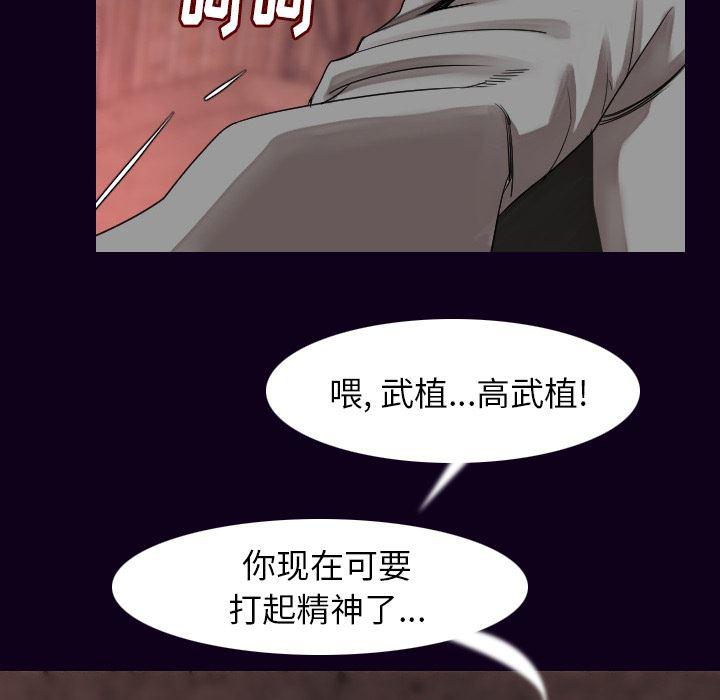 大吴哥漫画韩漫全集-18无删减无遮挡章节图片 