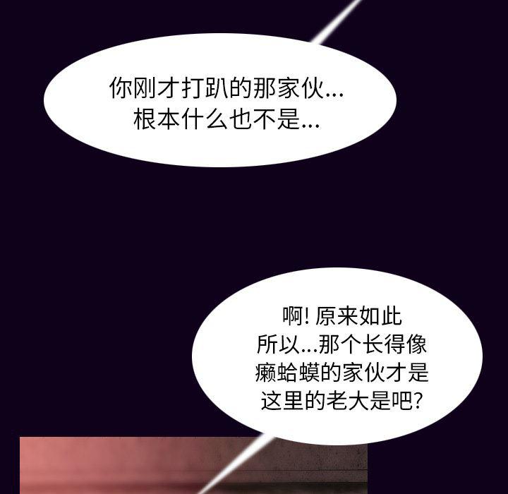 大吴哥漫画韩漫全集-18无删减无遮挡章节图片 