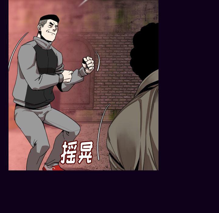 大吴哥漫画韩漫全集-18无删减无遮挡章节图片 