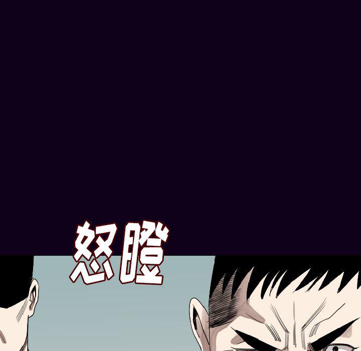 大吴哥漫画韩漫全集-18无删减无遮挡章节图片 