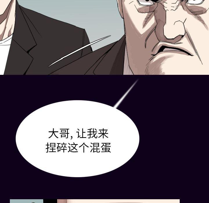 大吴哥漫画韩漫全集-18无删减无遮挡章节图片 