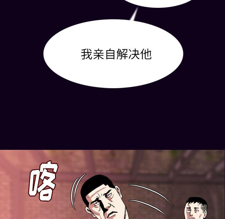 大吴哥漫画韩漫全集-18无删减无遮挡章节图片 