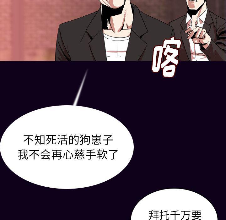 大吴哥漫画韩漫全集-18无删减无遮挡章节图片 