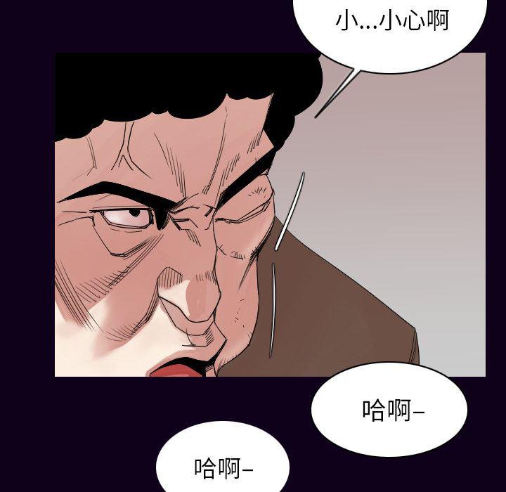 大吴哥漫画韩漫全集-18无删减无遮挡章节图片 