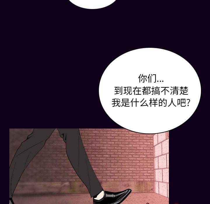 大吴哥漫画韩漫全集-18无删减无遮挡章节图片 