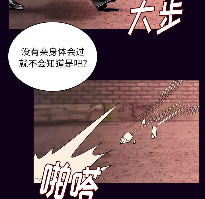 大吴哥漫画韩漫全集-18无删减无遮挡章节图片 