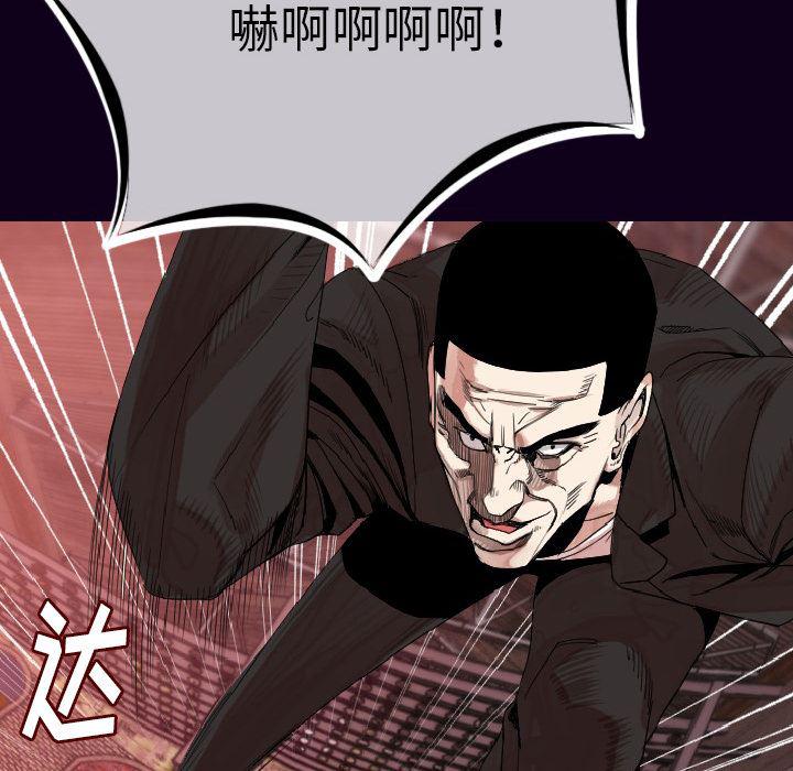 大吴哥漫画韩漫全集-18无删减无遮挡章节图片 